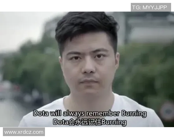 张秀英的DOTA2人生深度对话探索她的游戏热情与成长之路