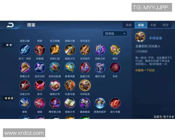 王者荣耀装备选购指南:最佳耳机推荐助你游戏更畅快 王者荣耀装备选购指南:最佳耳机推荐助你游戏更畅快