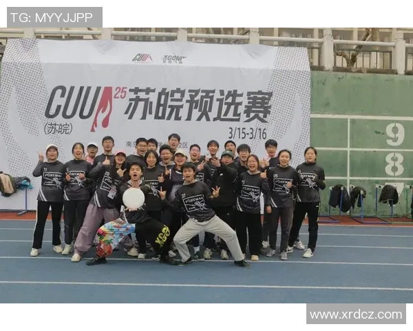 重庆飞盘队的团队协作之道与竞技精神的深度探讨