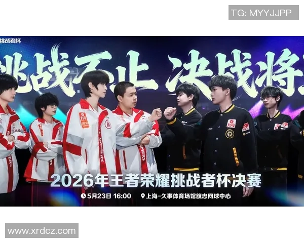 WE战队重塑辉煌之路挑战者杯背后的转型与坚持 WE战队重塑辉煌之路挑战者杯背后的转型与坚持