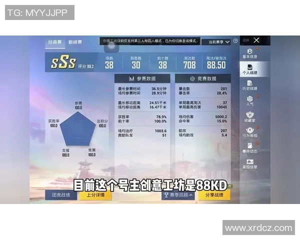 从零起步到冠军:和平精英比赛全方位实战技巧与经验分享