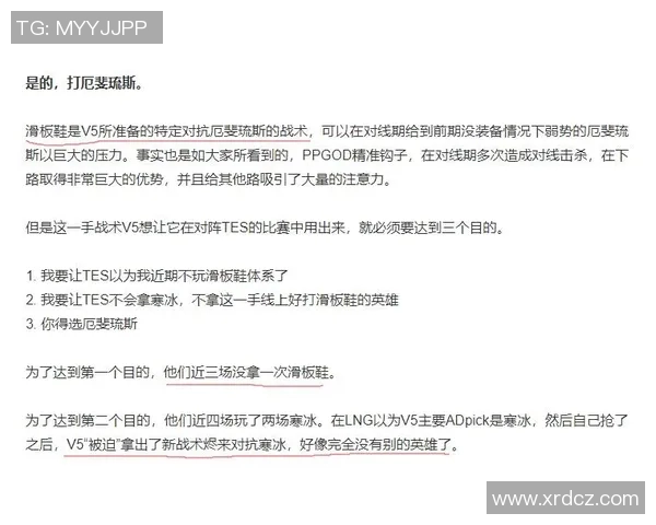 LNG在世界大师赛中的强势表现分析与战术解读 LNG在世界大师赛中的强势表现分析与战术解读