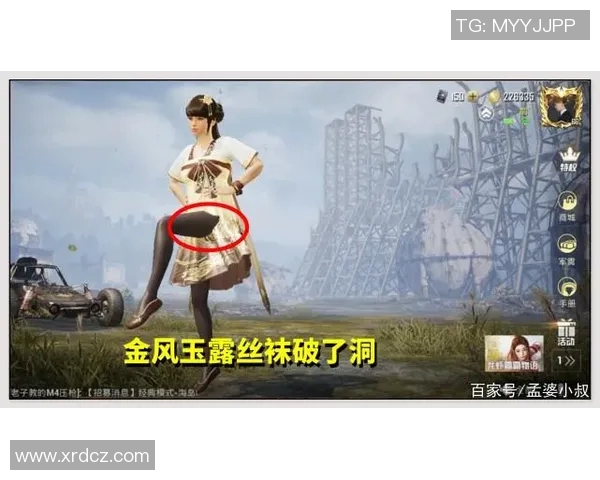 和平精英热议LNG状态引发争议玩家观点各异引发热烈讨论